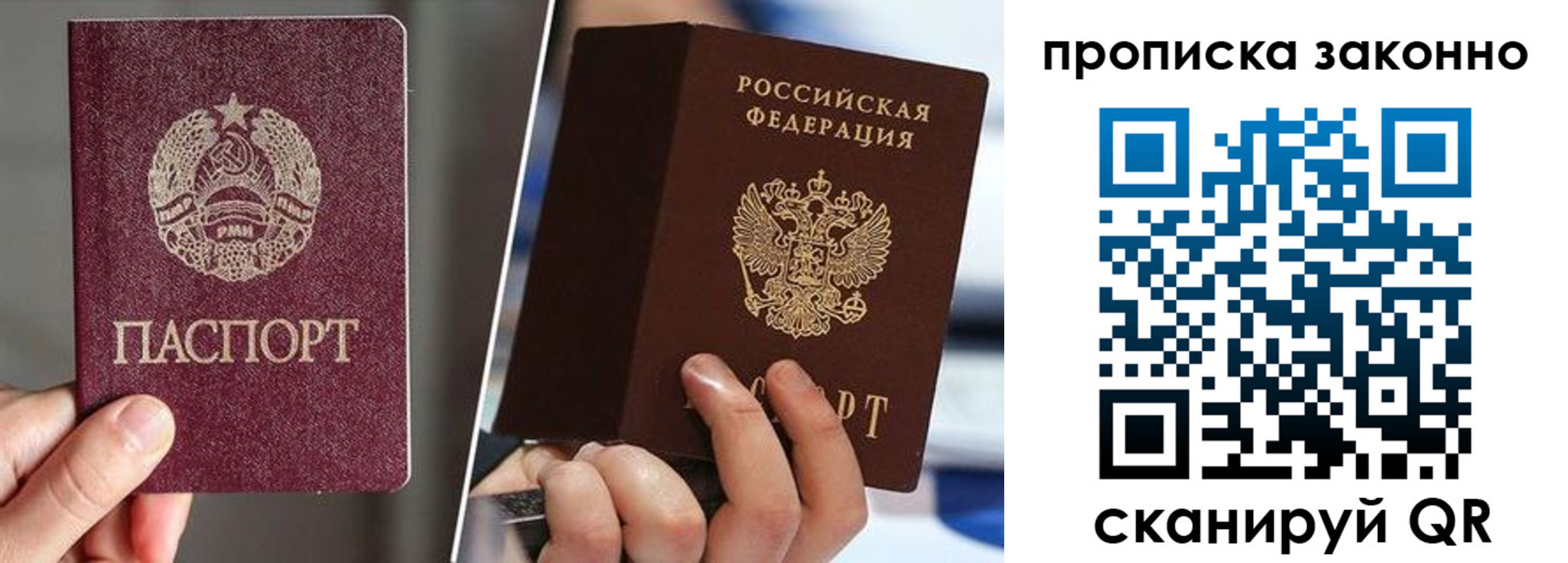 пропишу в квартире в Ртищево