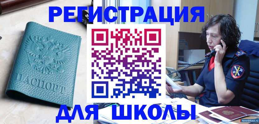 прописка поиск в Ртищево
